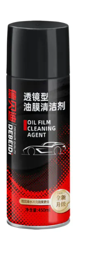 Car Glass Oil Film Remover & Windshield Cleaning Tool — Streak-Free Hydrophobic Glass Cleaner