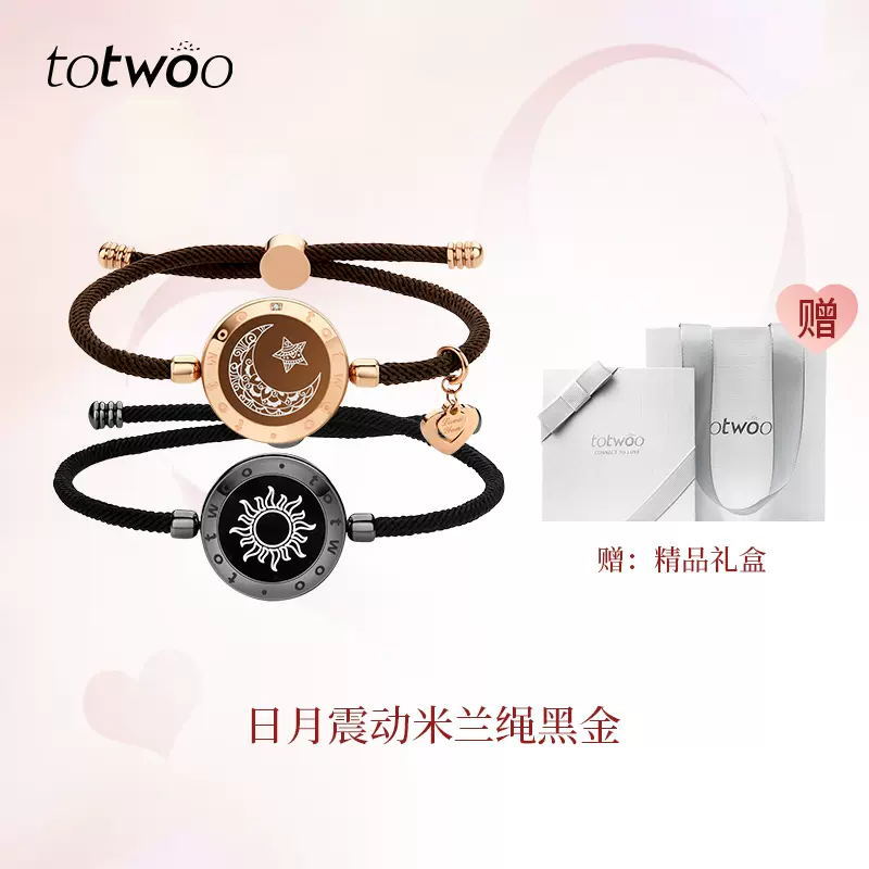 Totwoo Smart Couple Bracelet — Touch & Vibration Long Distance Love Bracelet